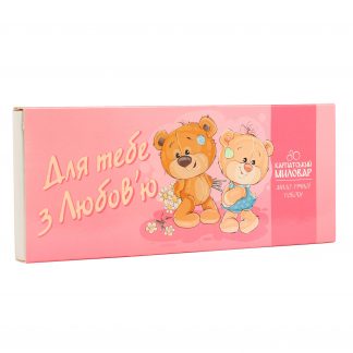Мило 3в1 "Для тебе з любов'ю"