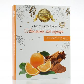 Мило-мочалка "Апельсин та кориця"