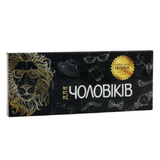 Мило 3в1 “Для чоловіків”