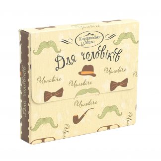 Набір з двох мил "Для чоловіків"