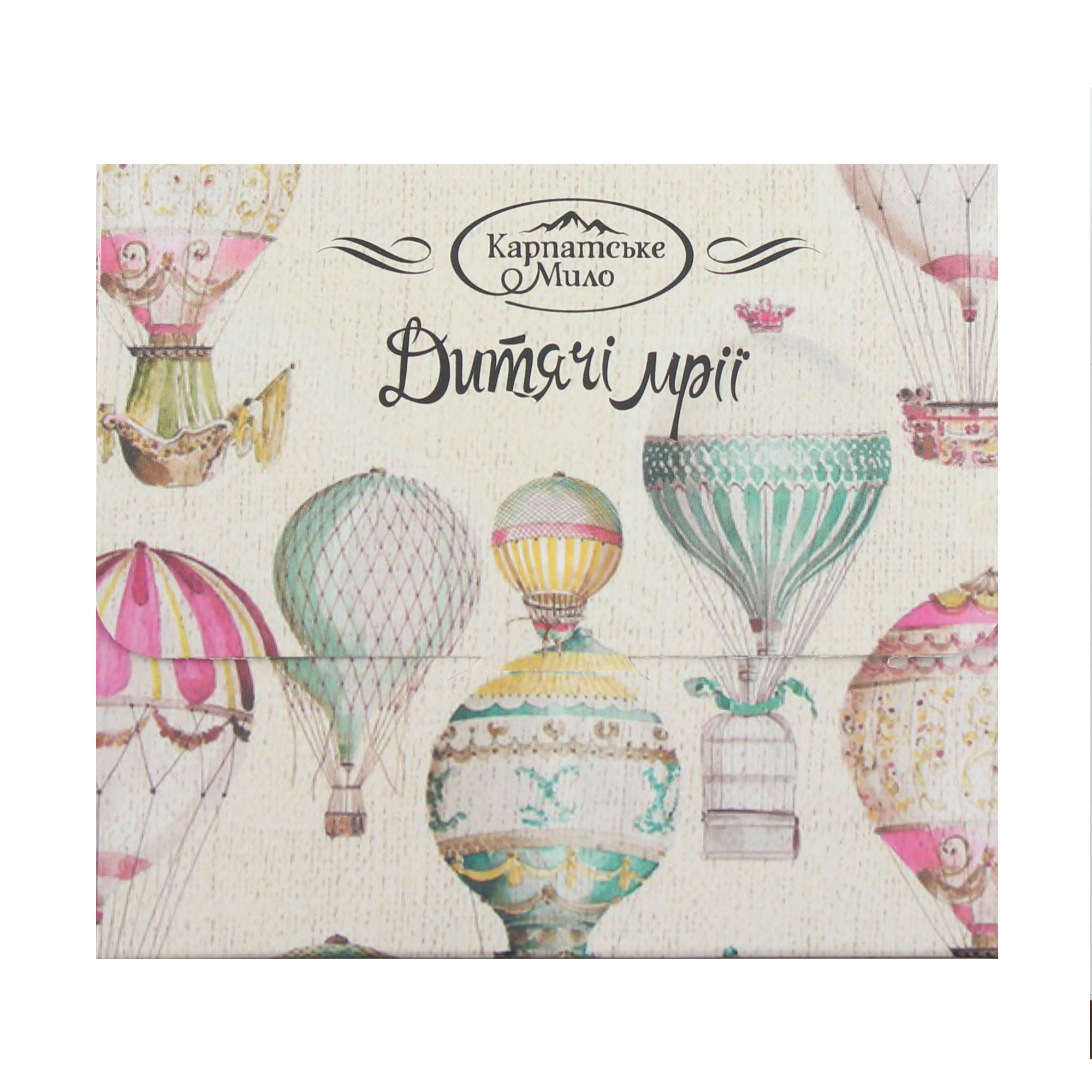 Набір з двох мил "Дитячі мрії" - Зображення 3