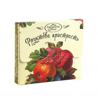 Набір з двох мил "Фруктова пристрасть"