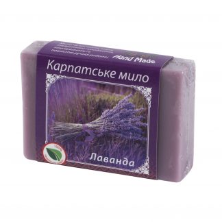 Карпатське мило "Лаванда"
