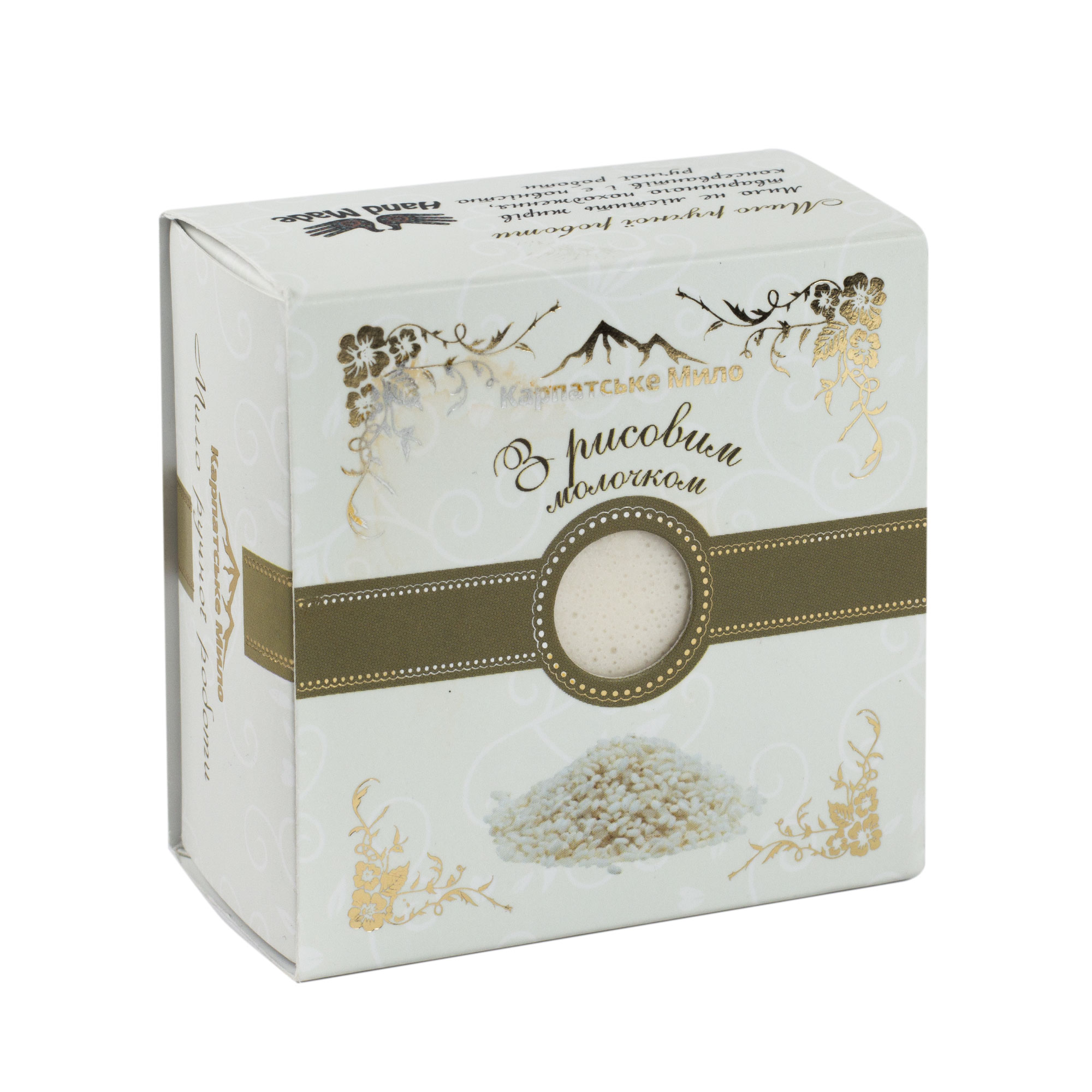 Елітне мило в подарунковій упаковці "З рисовим молочком"