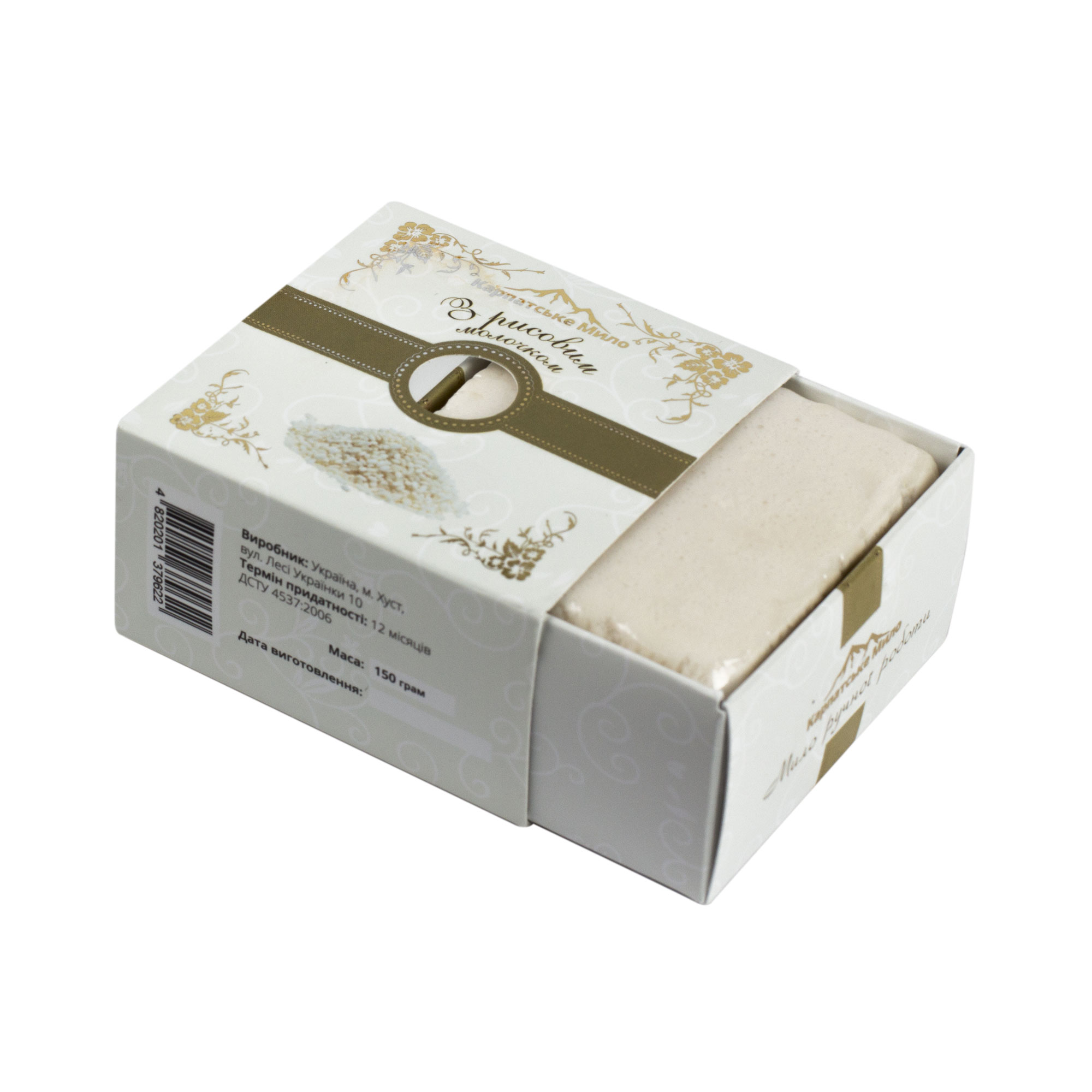 Елітне мило в подарунковій упаковці "З рисовим молочком" - Зображення 4