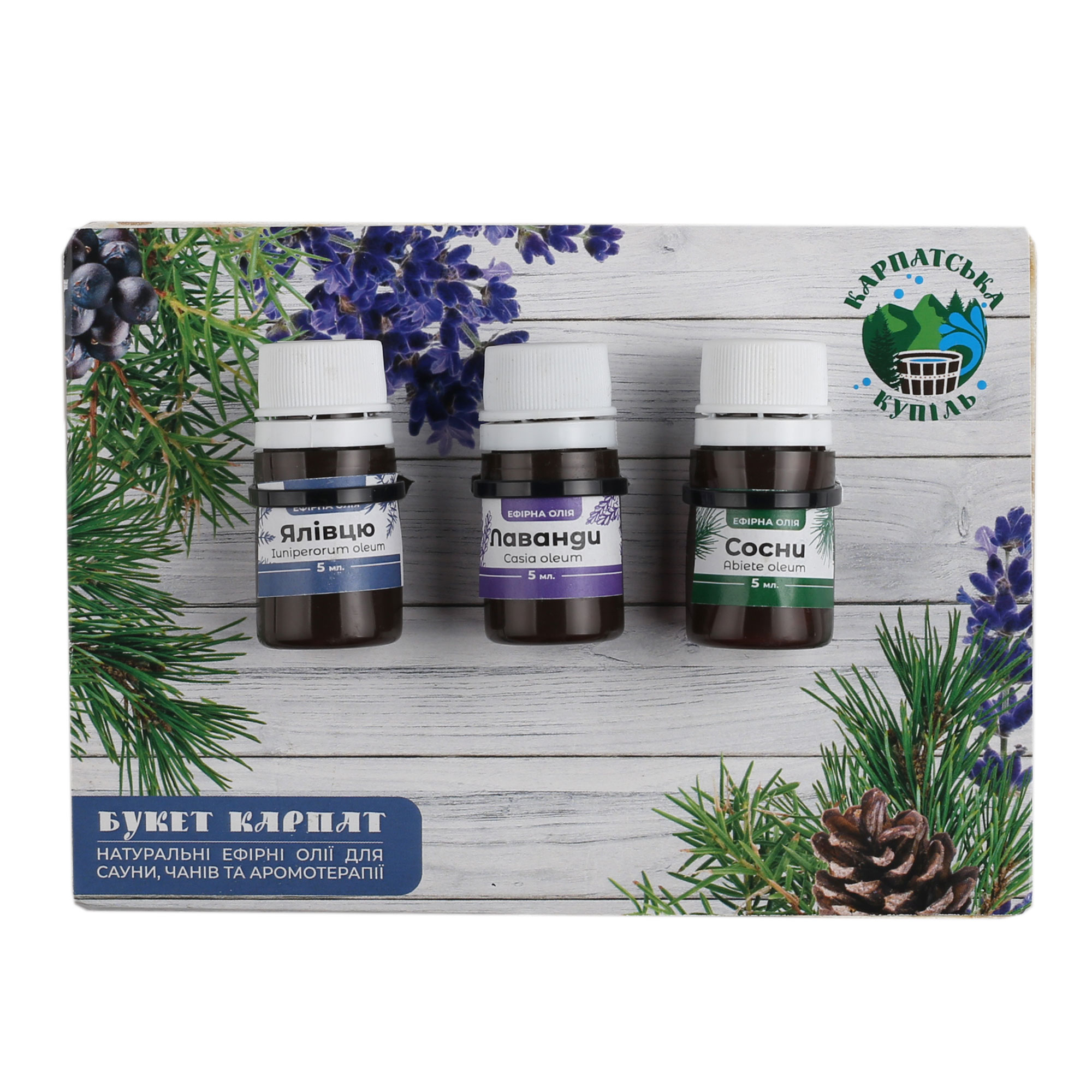 Набір ефірних олій карпатського регіону