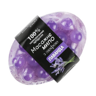 Масажне мило "Лаванда" з люфою