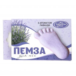 Пемза для ніг "Лаванда"
