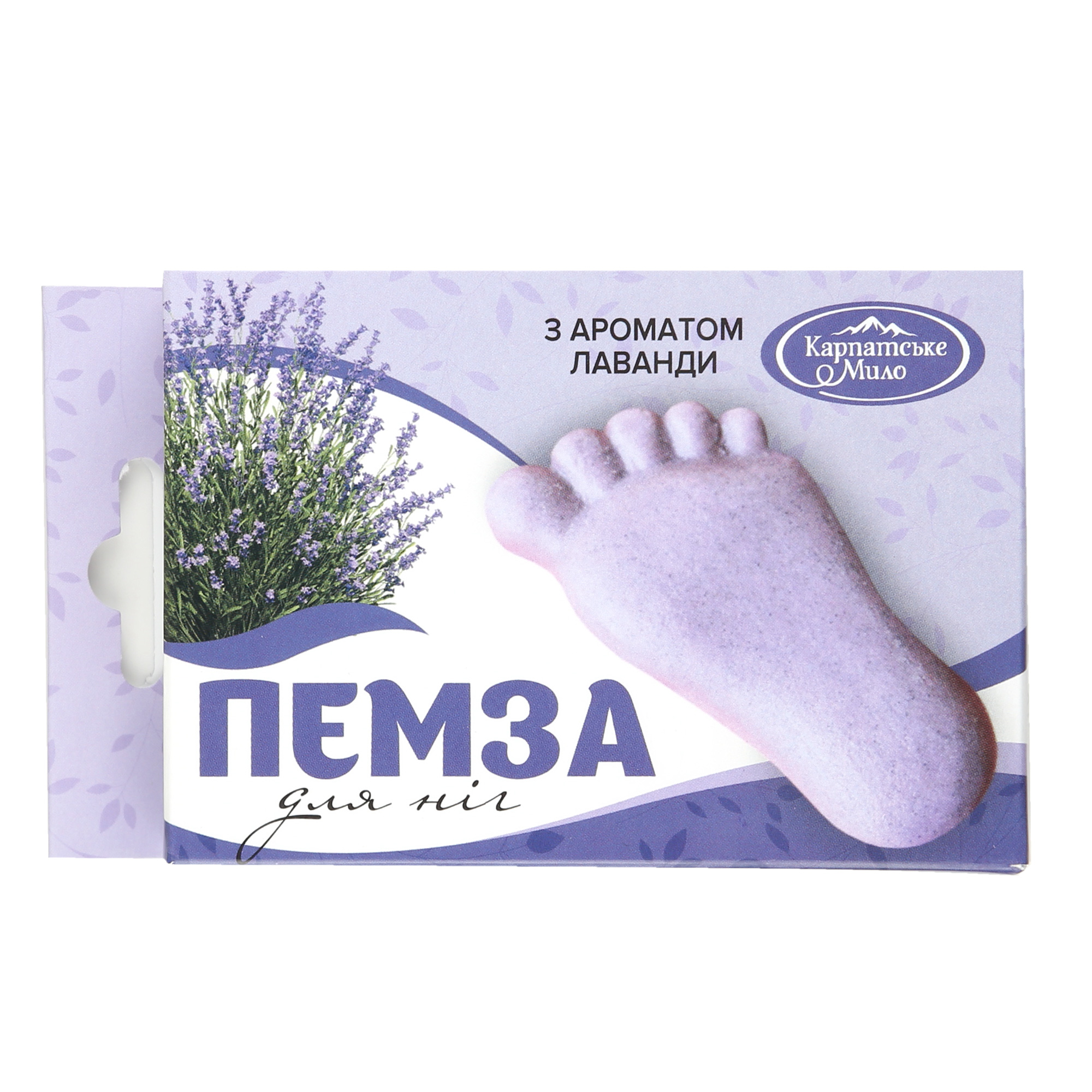 Пемза для ніг "Лаванда"