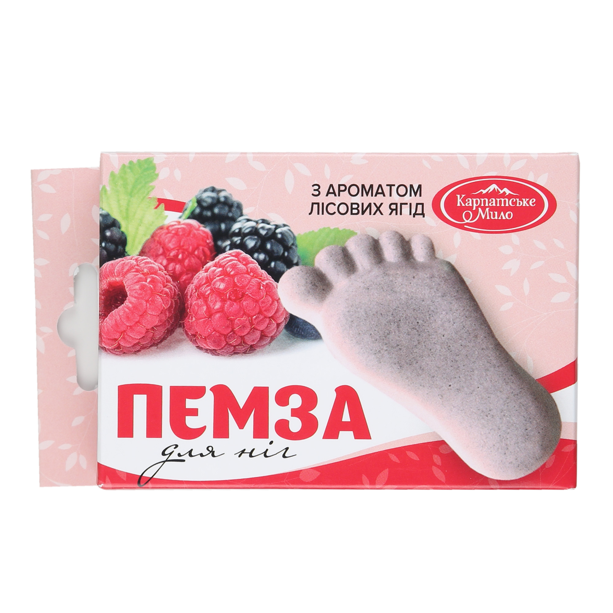 Пемза для ніг ” Лісові ягоди”