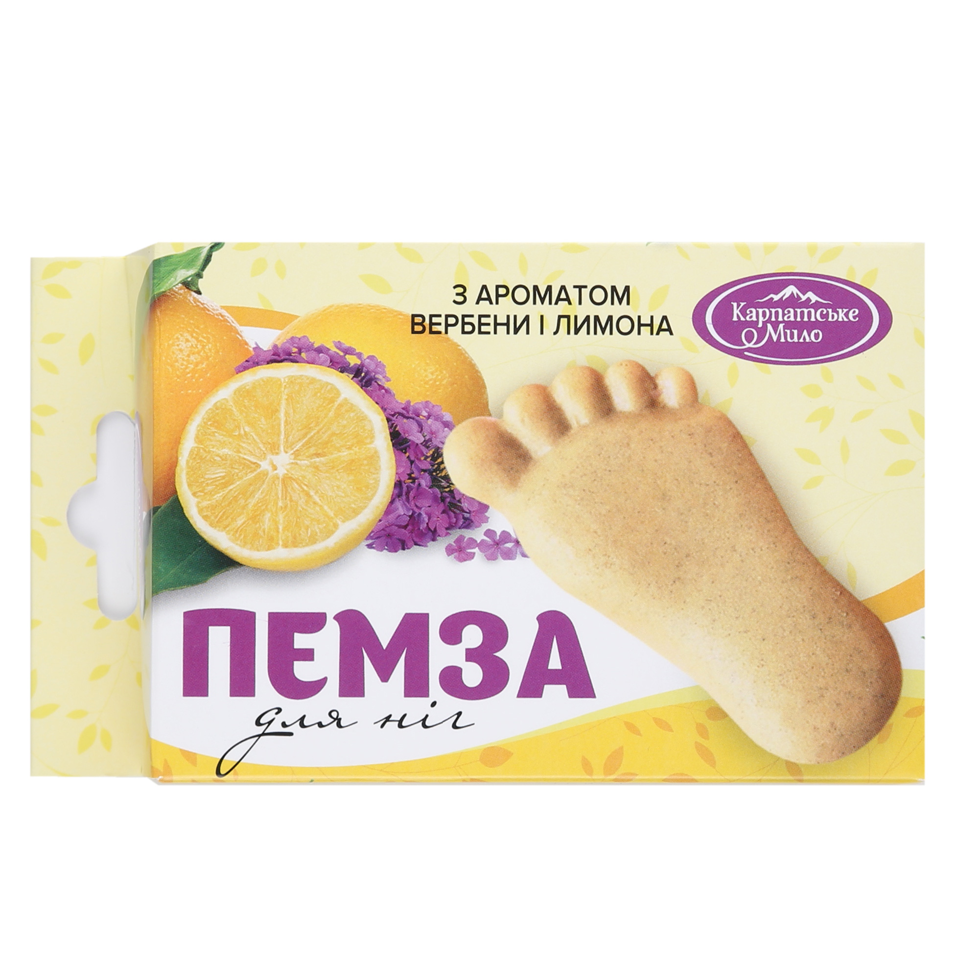 Пемза для ніг ” Лимон і вербена”