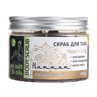 Скраб “Хамам” великий