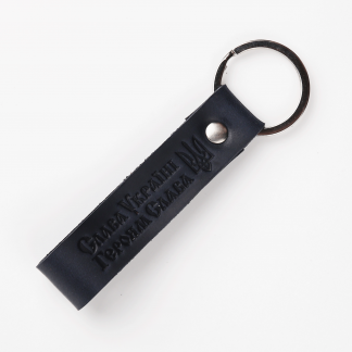 Брелок "Слава Україні" чорний