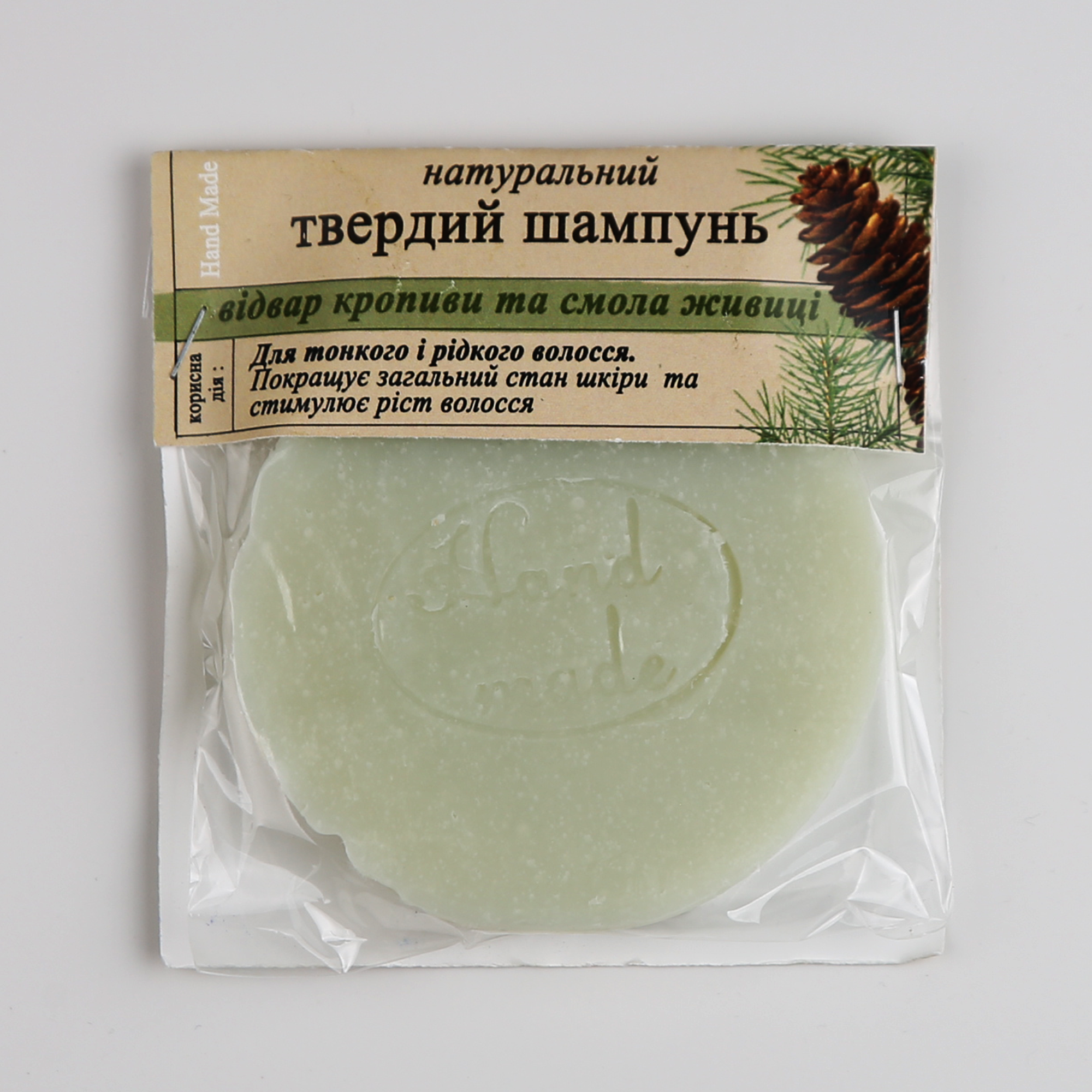 Твердий шампунь “Кропива та смола живиці”