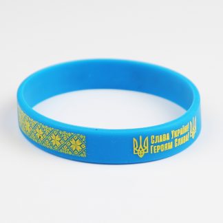 Браслет силіконовий Слава Україні