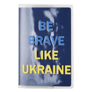 Обкладинка на паспорт " Be brave like Ukraine"