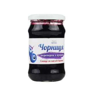 Чорниця перетерта з цукром