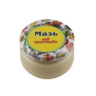 Мазь від простуди