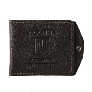 Посвідчення УБД (коричневий)