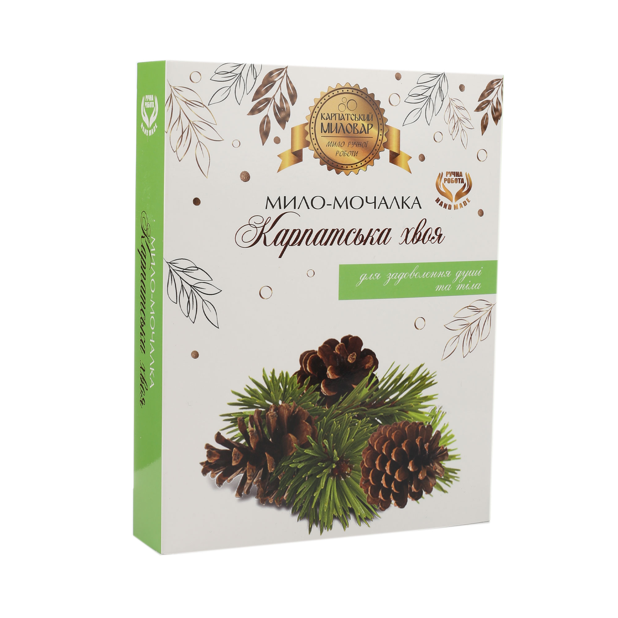 Мило-мочалка “Карпатська хвоя”