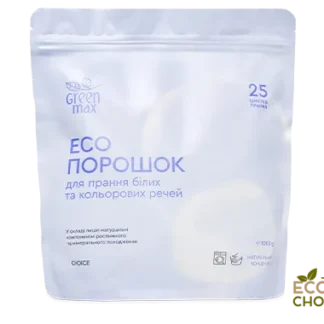 ЕКОпорошок універсальний для прання білих та кольорових речей Green Max